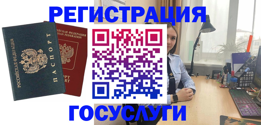 прописка иностранных граждан в Котельниче