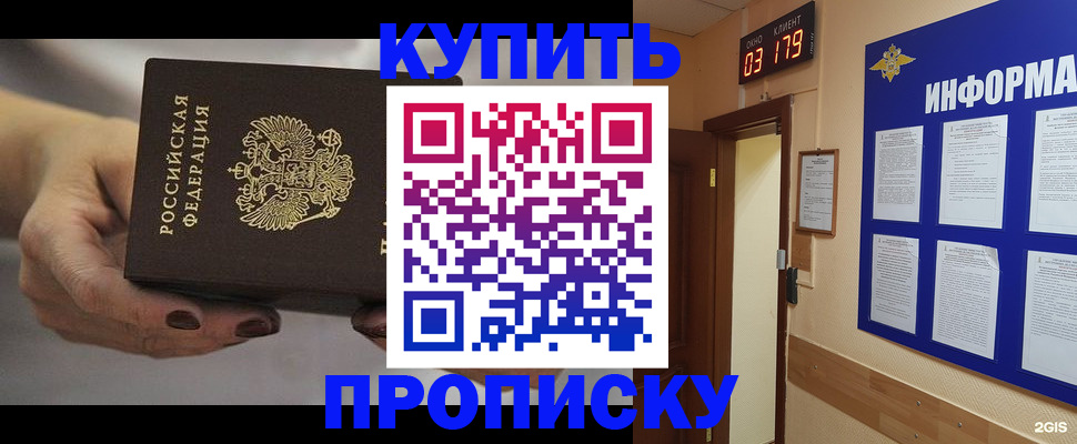 миграционный учет в Котельниче