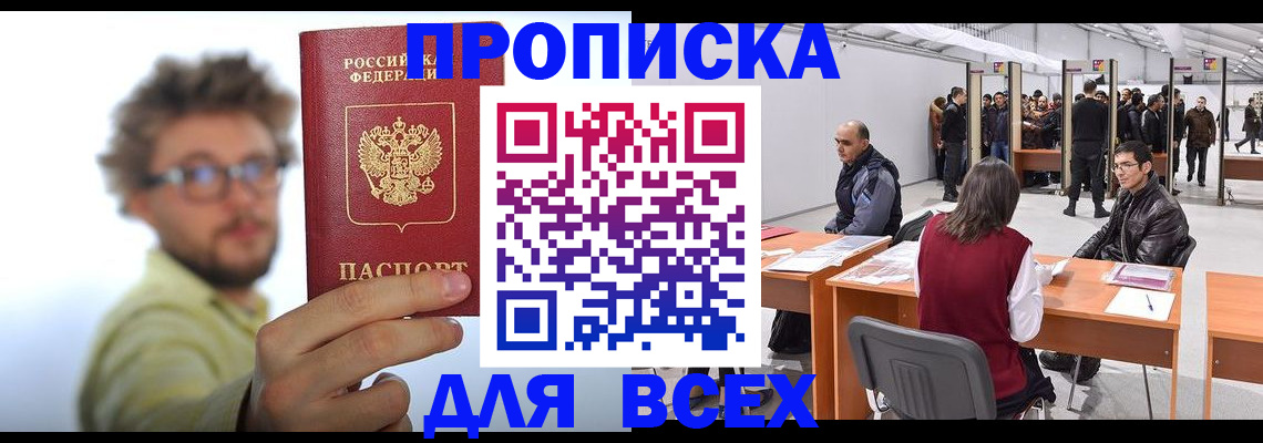 регистрация для дет. сада в Котельниче